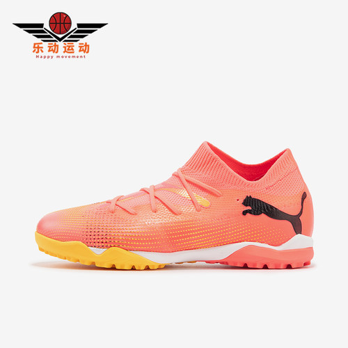 Puma/彪马大童人造草坪足球鞋