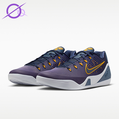 Nike/耐克正品四季款男士耐磨轻盈透气实战运动篮球鞋IH1401-401