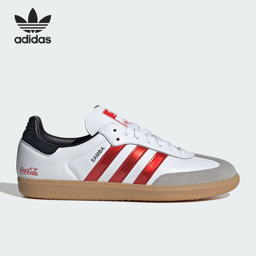 Adidas/阿迪达斯正品三叶草男女同款简约经典时尚休闲板鞋KH6879