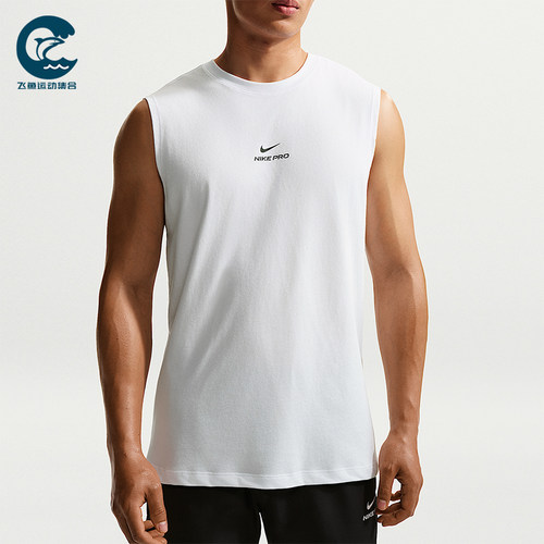 Nike/耐克正品NikePro速干无袖训练上衣经典训练背心IM4900-100