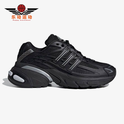 Adidas/阿迪达斯正品Adistar XLG 2.0男女经典运动休闲鞋HQ7555
