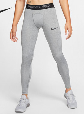Nike/耐克正品 PRO 男子跑步训练健身紧身运动长裤BV5642-085