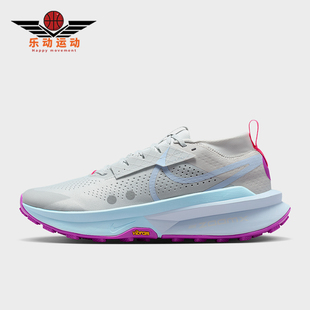 耐克正品 FD5190 Zegama 低帮减震耐磨运动跑步鞋 014 2男士 Nike