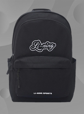 李宁正品男女同款新款运动休闲时尚双肩背包学生书包ABSS173