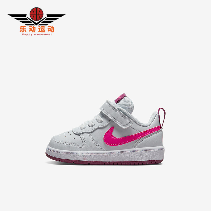 Nike/耐克正品秋季款婴童魔术贴低帮经典系带运动鞋BQ5453-015,童鞋/婴儿鞋/亲子鞋,运动鞋,淘宝优惠券,粉丝福利购,淘宝优惠卷