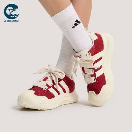 Adidas/阿迪达斯正品2026女士系带网球潮流厚底耐磨运动鞋KH7981