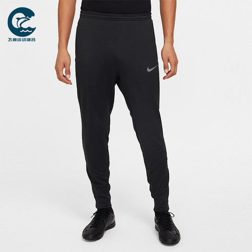 Nike/耐克正品2025秋季款男士训练运动束脚足球长裤FZ0571-010