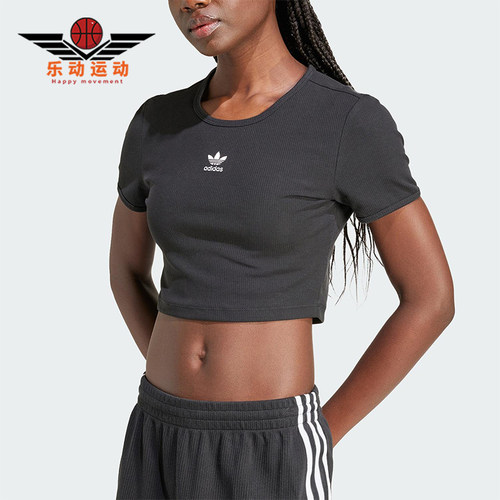 Adidas/阿迪达斯正品三叶草女修身短款经典运动透气短袖T恤IY9664