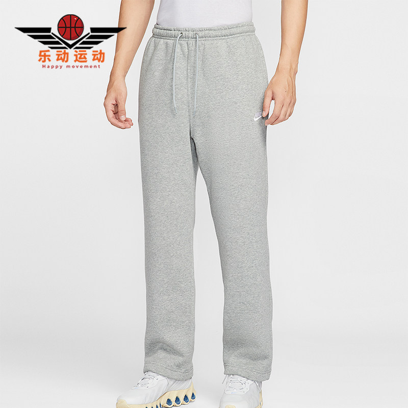 Nike/耐克正品Club男士加绒新款针织休闲直筒运动长裤FN3732-063