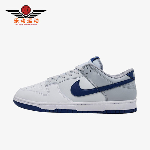 Nike/耐克正品DunkRetro新款男白蓝色街头经典休闲板鞋HF5441-118