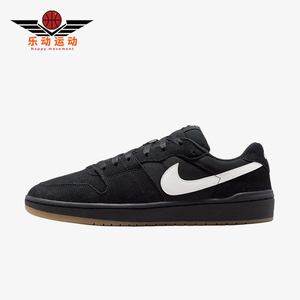 Nike/耐克正品男士简约舒适经典耐磨运动休闲板鞋IB0108-001