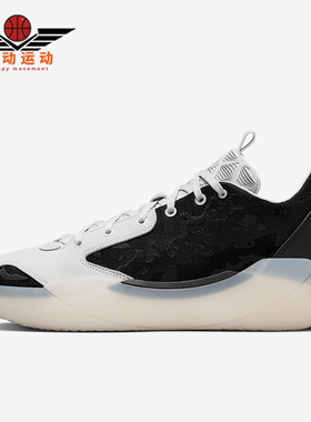 Nike/耐克正品Air Jordan XXXIX 男士训练篮球鞋FQ0213-010
