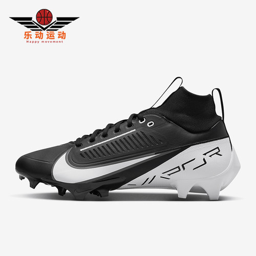 Nike/耐克正品新款男士缓震比赛中帮训练橄榄球鞋DA5456-001