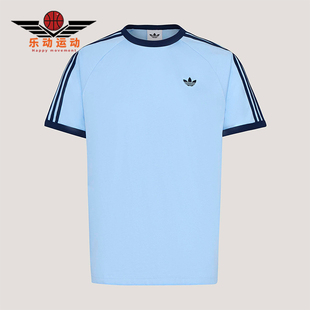 Adidas/阿迪达斯正品三叶草男士日常经典休闲亲肤透气T恤KG6323