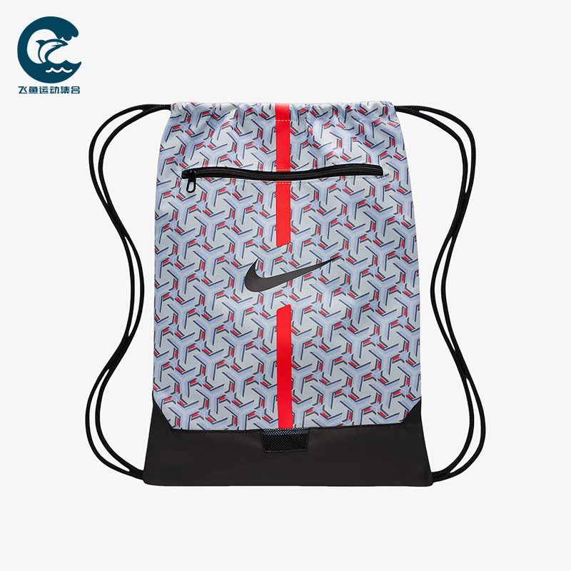 Nike/耐克正品2025新款男女同款足球经典时尚抽绳包DA5435-425