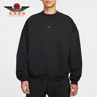 Nike/耐克正品Standard Issue男士圆领针织篮球卫衣IM5902-010