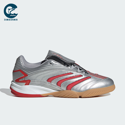 Adidas/阿迪达斯正品PREDATORSALA新款女经典银红色运动鞋IH6780
