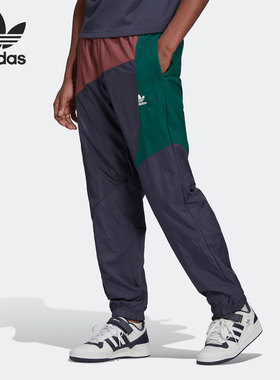 Adidas/阿迪达斯正品三叶草当季新款男子撞色运动长裤 HC4501