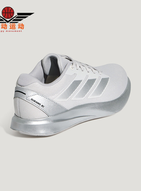 Adidas/阿迪达斯正品DURAMO RC男女训练低帮系带耐磨跑步鞋KH7328