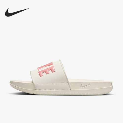 Nike/耐克正品Offcourt Slide男女耐磨运动拖鞋BQ4632-109