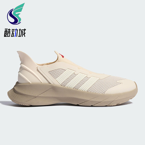 Adidas/阿迪达斯正品GENE REVIVE男女网面经典防滑跑步鞋JQ7581