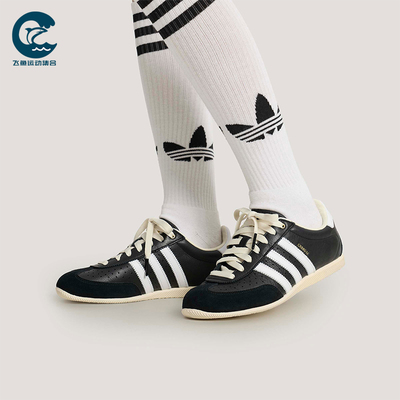 Adidas/阿迪达斯正品三叶草女士休闲经典轻便耐磨薄底鞋KJ3960