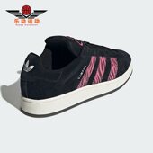 阿迪达斯正品 三叶草CAMPUS 00S男女时尚 Adidas 板鞋 IG2389