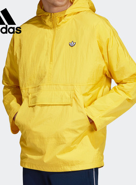 Adidas/阿迪达斯正品简约Logo 男 黄色连帽防风衣夹克卫衣 DU7857