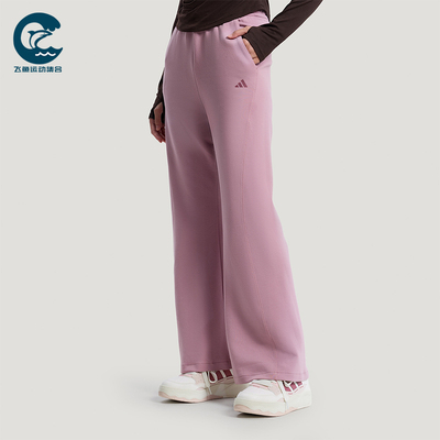 Adidas/阿迪达斯正品轻柔雅新款女粉色亲肤经典高腰喇叭裤KH2706