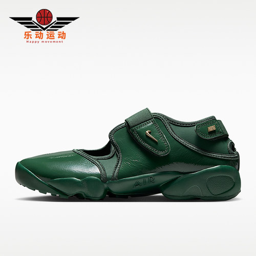 Nike/耐克正品Air Rift女士运动时尚设计耐磨休闲鞋IB8954-300