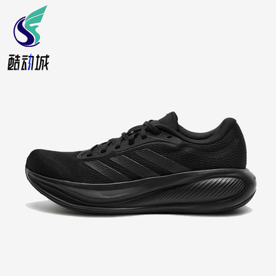 Adidas/阿迪达斯正品RESPONSERUNER2RESPONSE经典跑步鞋KJ1737
