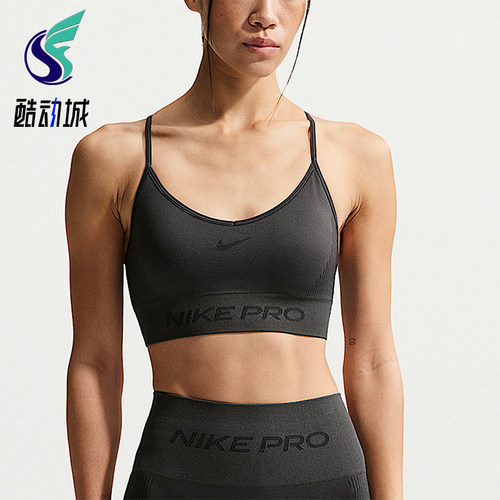 Nike/耐克正品2026春季款女士套头透气细带运动内衣IB9844-070