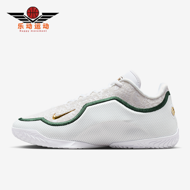 Nike/耐克正品2025秋季款男士减震低帮系带耐磨篮球鞋IB9563-101