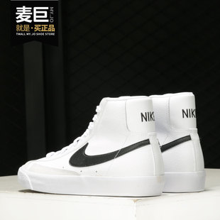 耐克正品 儿童黑白高帮复古休闲板鞋 Blazer DA4086 Mid Nike
