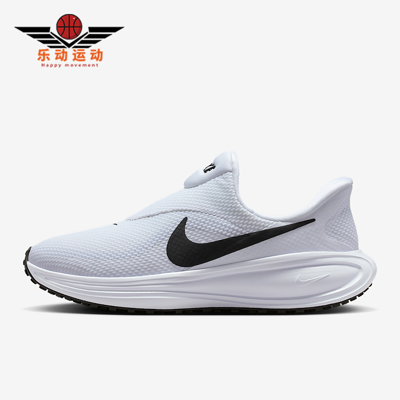 Nike/耐克正品Revolution 8女士耐磨网眼透气跑步鞋HQ2415-100