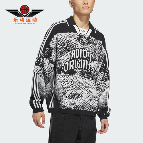 Adidas/阿迪达斯正品三叶草新款情侣款黑白色针织衫JZ7251