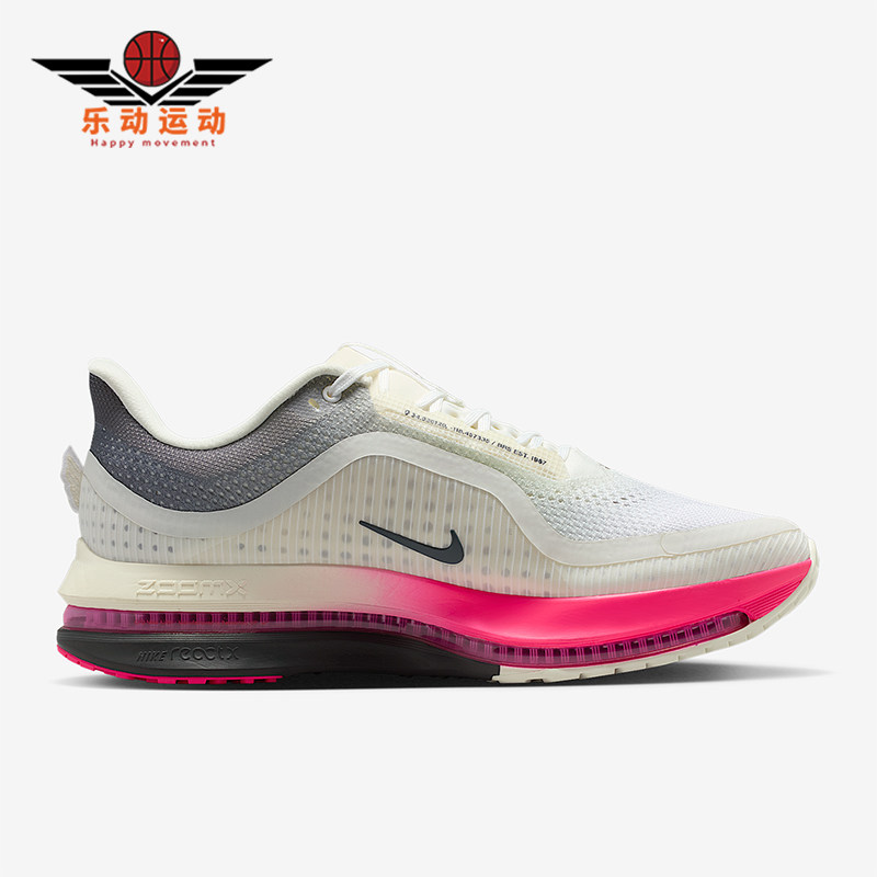 Nike/耐克正品Pegasus Premium男士透气缓震运动跑步鞋IQ1130-001,运动鞋new,跑步鞋,淘宝优惠券,粉丝福利购,淘宝优惠卷