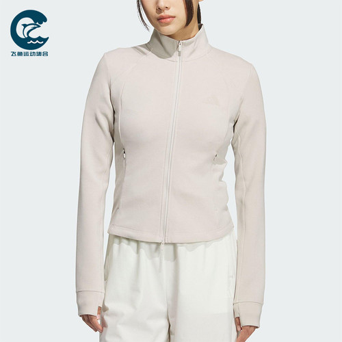 Adidas/阿迪达斯正品2025秋季款女士日常立领修身运动外套KF2507