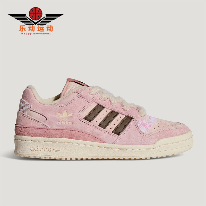Adidas/阿迪达斯正品三叶草女士轻便篮球低帮时尚运动板鞋KJ4300,运动鞋new,板鞋,淘宝优惠券,粉丝福利购,淘宝优惠卷