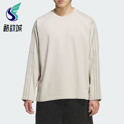 Adidas/阿迪达斯正品三叶草男士透气针织运动宽松休闲长袖KH1175