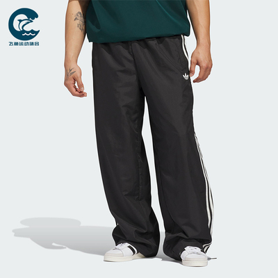 Adidas/阿迪达斯正品三叶草新款情侣款黑白色经典运动长裤JZ6966