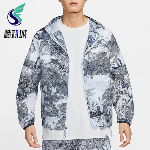 Nike/耐克正品Cinder Cone男士宽松拉链时尚印花外套HJ2886-085