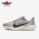 FQ7262 Nike 010 Plus男士 网眼公路轻盈跑步鞋 耐克正品 Pegasus