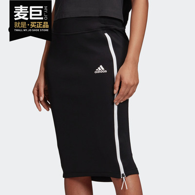 Adidas/阿迪达斯正品 W Zne Skirt 女装休闲运动裙子 DX7781