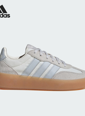 Adidas/阿迪达斯正品BARREDA DECODE大童轻便运动耐磨板鞋JR0760