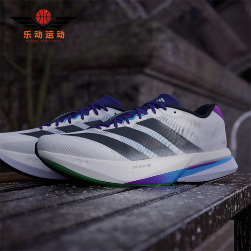 Adidas/阿迪达斯正品2025秋季款男士训练运动减震跑步鞋JS4946