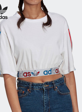 Adidas/阿迪达斯正品新款女子休闲运动露腰短袖T恤 GN6979