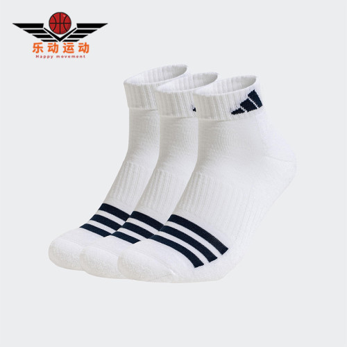Adidas/阿迪达斯正品SMU KR男女中帮针织袜子三双装JD6568