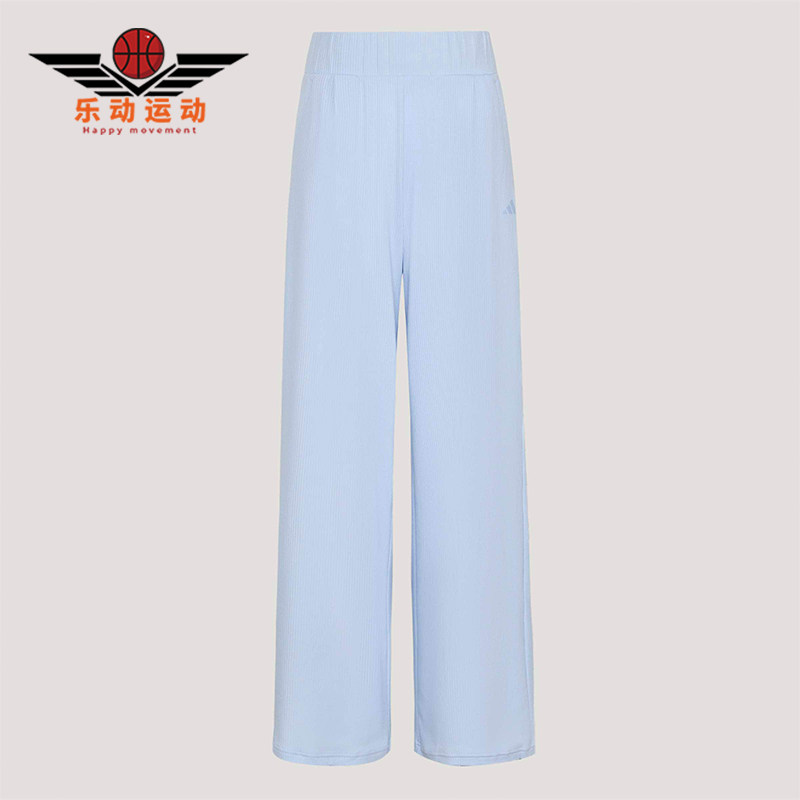Adidas/阿迪达斯正品SFL WIDE PNT女士运动针织阔腿长裤KH2640