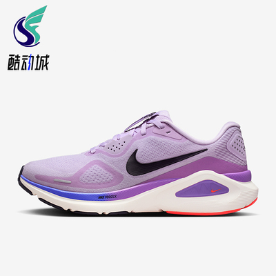 Nike/耐克正品Structure 26女士运动训练透气跑步鞋HJ1101-500